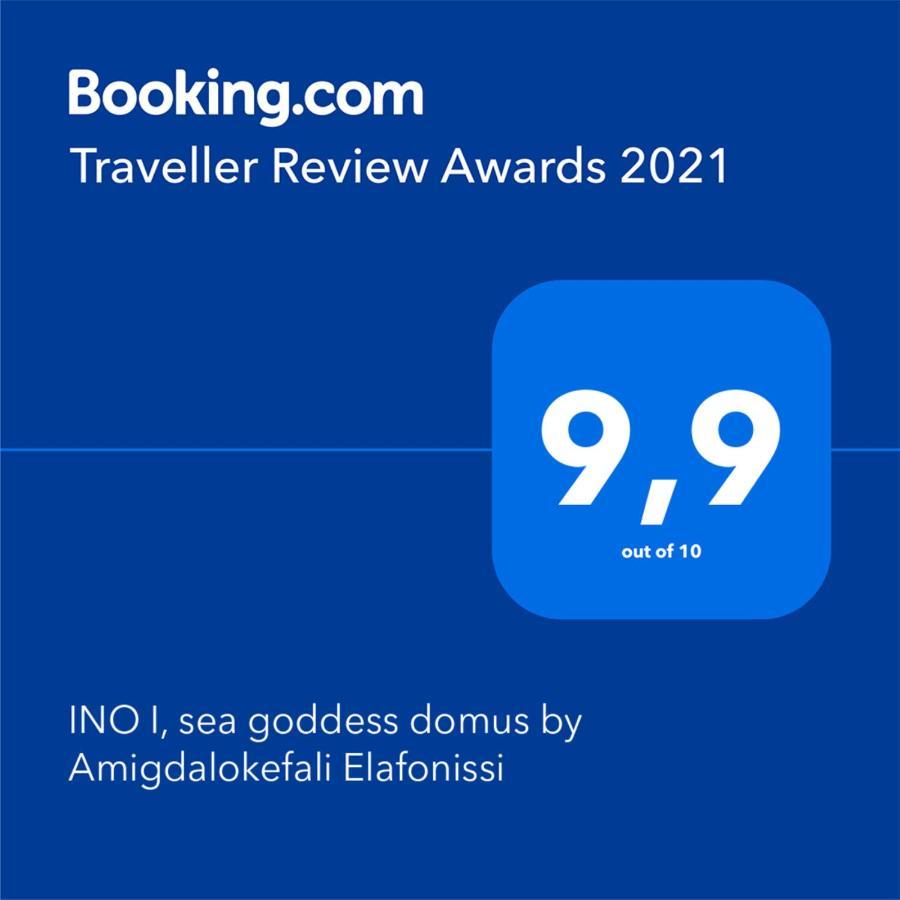 Ino I, Sea Goddess Domus Jacuzzi By Amigdalokefali Elafonissi Kissamos Luaran gambar